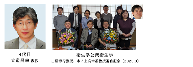4代目